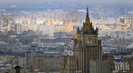 мвнр русия дневният ред заседанието съвета русия нато съгласува