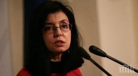 кунева срещне държавния министър европа федералното министерство външните работи германия