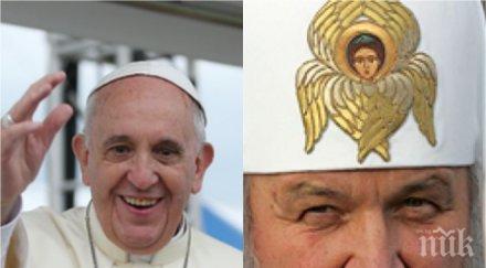 първи път века римският папа среща руския патриарх