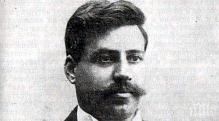 благоевград поклони гоце делчев