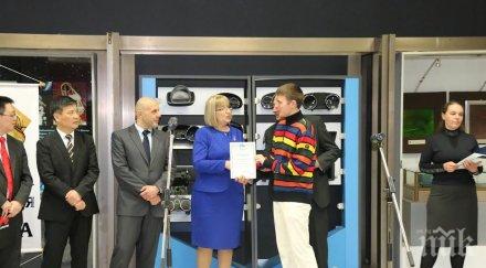 ученици студенти получиха награди еврика