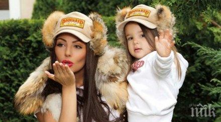 пик час пик николета лозанова продаде щерка реклама