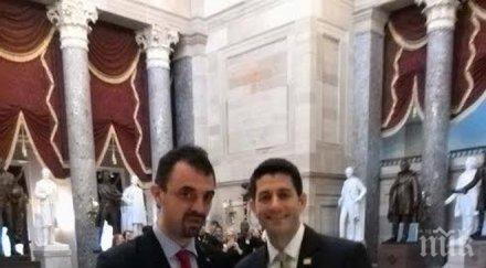 третият влияние сащ срещна явор хайтов снимки