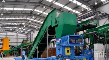 хасково съди димитровград минерални бани сметище