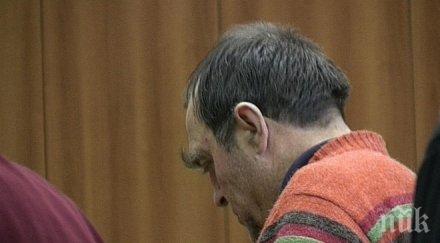 гледат делото иван евстатиев болницата пазарджик