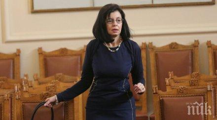 кунева образованието сложи ред