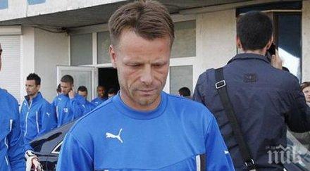 елин топузаков празнува рожден ден