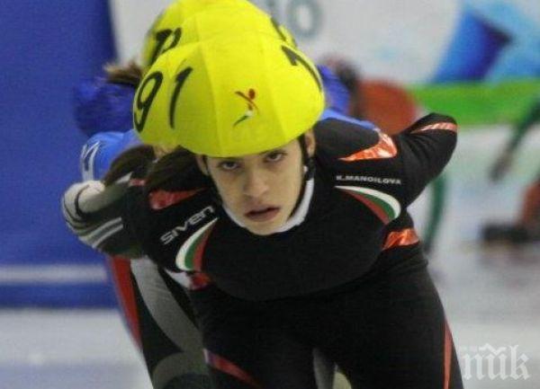 Женската ни щафета по шорттрек 12-а в Дрезден