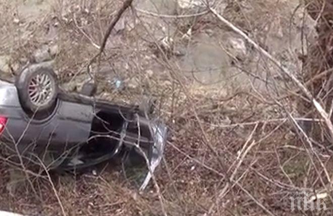 ПИК TV: При тежка катастрофа кола падна в р. Струма