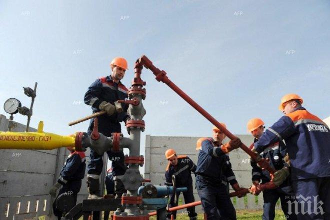 Призракът на ценовата война броди из европейския газов пазар