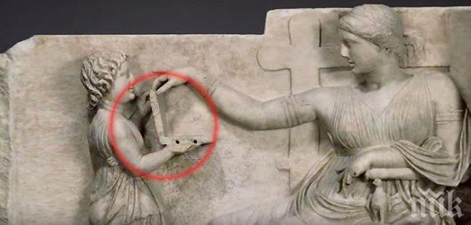 Сензационно! Откриха древногръцка статуя с изваян лаптоп