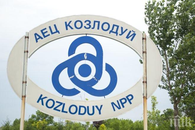 АЕЦ Козлодуй осигури топлото на деца