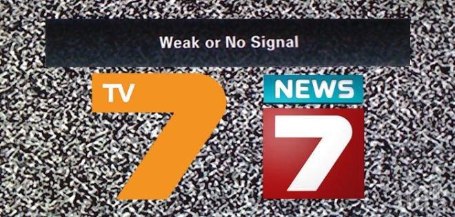 TV7 и News 7 спряха Новините и актуалните си предавания! Това ли е краят на телевизията на Цветан Василев? TV7 и News 7 спряха Новините и актуалните си предавания! Това ли е краят на телевизията на Цветан Василев?