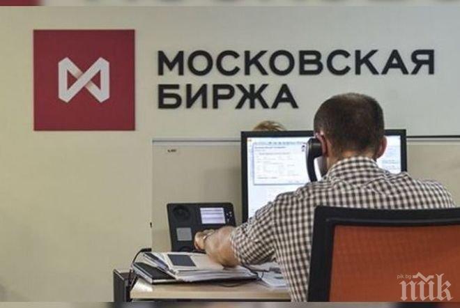 Западни инвеститори станаха съсобственици  „Московската борса“