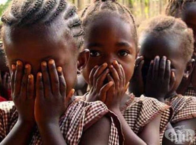 УЖАСЯВАЩО! 200 млн. жени по света са били подложени на генитално обрязване