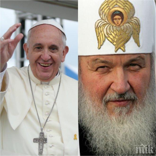 ЗА ПЪРВИ ПЪТ ОТ 10 ВЕКА! Римският папа се среща с руския патриарх!