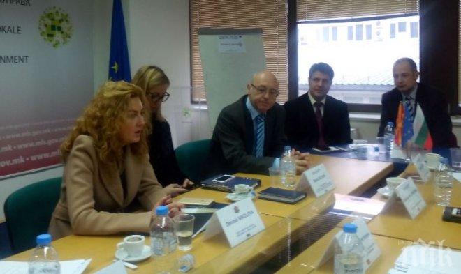 Зам.-министър Деница Николова обсъди с македонския си колега Люпчо Пренджов Програмата за трансгранично сътрудничество между двете държави