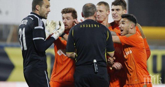 Литекс внесъл жалба в Спортния арбитражен съд в Лозана (ВИДЕО)