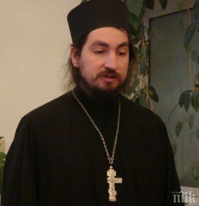 Йеромонах анатемоса извънземните, затривали хора