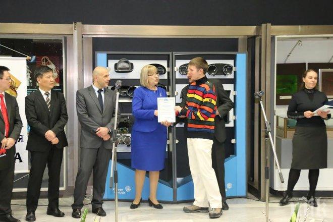 47 ученици и студенти получиха награди Еврика 