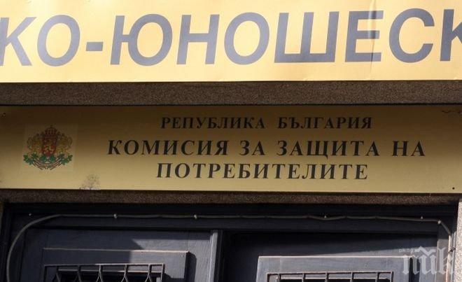 ПЪРВО в ПИК! КЗП забрани на търговец да подвежда клиентите с искане на суми за експертиза при трета рекламация 