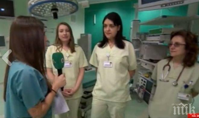 Д-р Михова: Доволни сме от наградата, но най-важното е, че бебето е добре