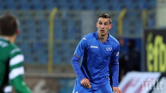 Капитанът на Левски е добре, може да играе още утре