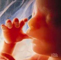 Зловещо: Над 3000 бременни жени в Колумбия са заразени със Зика