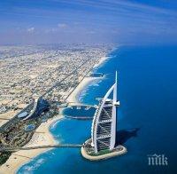 Представители на 150 правителства ще обсъдят в Дубай работата на държавните институции