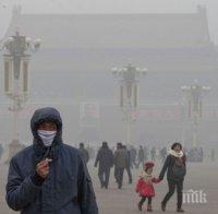 Нивото на замърсяване на въздуха в Пекин достигна критични нива
