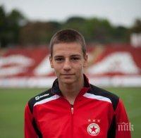 Гръцки скаути чакали да гледат Вальо Антов 