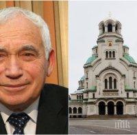 Предлагат площад 