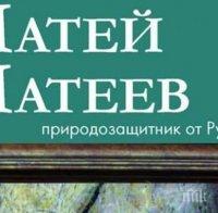 Редят изложба в Шумен за деня на покровителя на пчелите Харалампий Чудотворец