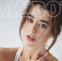 Изненада! Правнучка на Хемингуей изгря в 