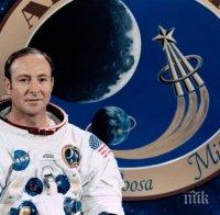 Почина шестият човек, стъпил на Луната Почина шестият човек, стъпил на Луната