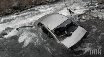 фиркан джигит паркира реката