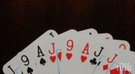 души участват традиционния турнир белот село труд