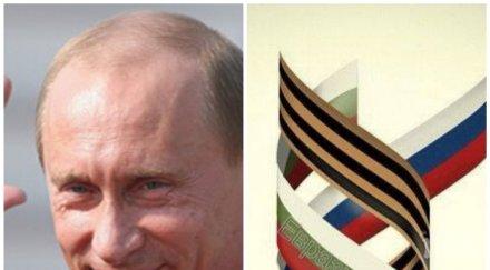 първо пик връщат наследника ссср организация работи присъединяването евразийския съюз путин