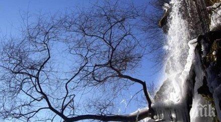 синоптиците бан неделята започва студ деня радваме слънце