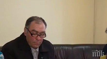 братът иван евстатиев каза капан