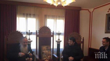 народните представители герб георг георгиев антон долапчиев иван миховски срещнаха игумена троянския манастир епископ сионий