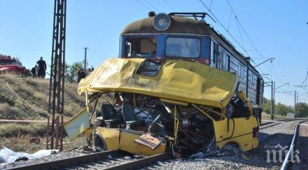 шестима души загинали чили сблъсък влак лек автомобил