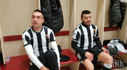 локомотив пловдив разгромен арменци