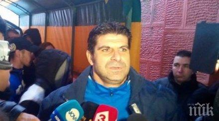 разбрахме чакаме централен нападател обяви гонзо