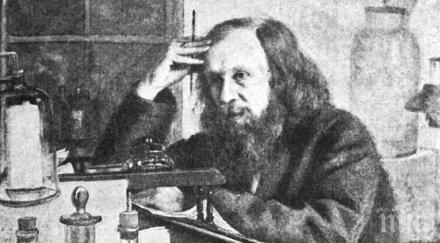 182 години рождението дмитрий менделеев