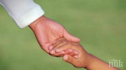 намаляват капацитета дома лознишкото село ловско