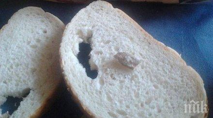 русенец извади парцал хляба