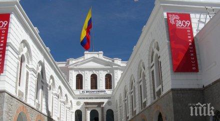 еквадор изпратил протестна нота турция