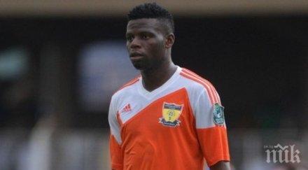 нигериецът левски две рождени дати