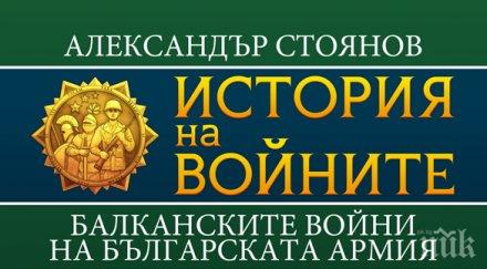 топ продаваните книги издателство милениум февруари